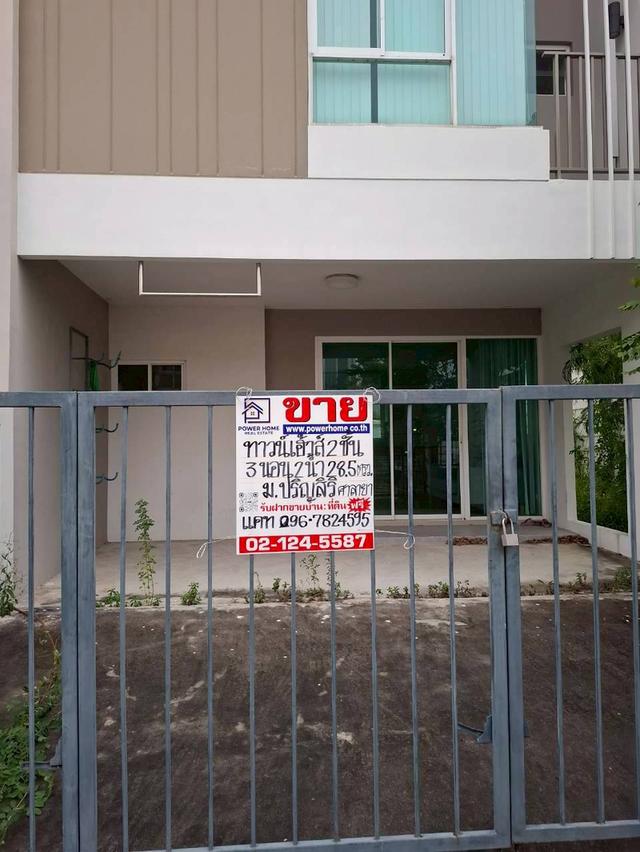 หมู่บ้าน ซิตี้เซนส์ ศาลายา ถนนพุทธมณฑลสาย 5 ต.ศาลายา อ.พุทธมณฑล จ.นครปฐม 1