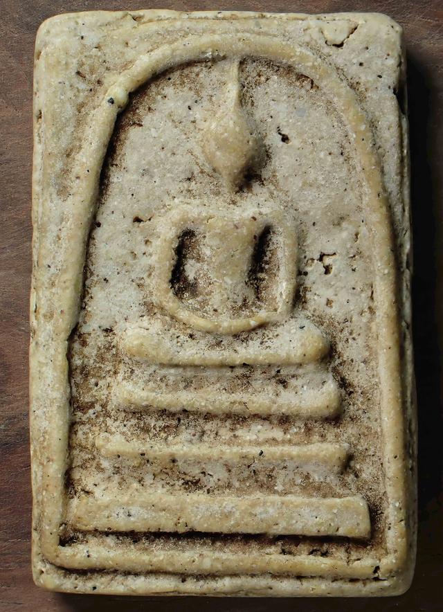 พระสมเด็จวัดระฆัง รูปที่ 6