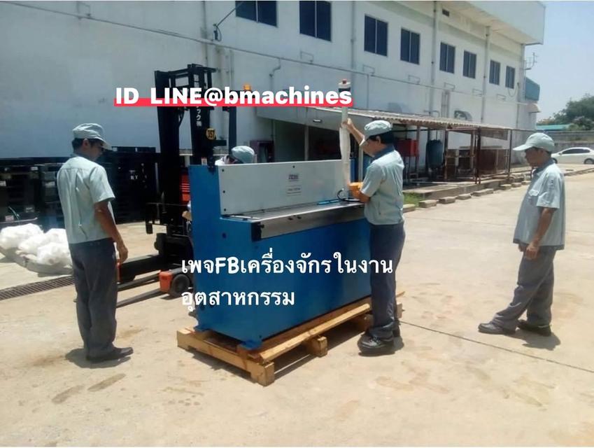 เครื่องตัดไฮดรอลิค ใหม่