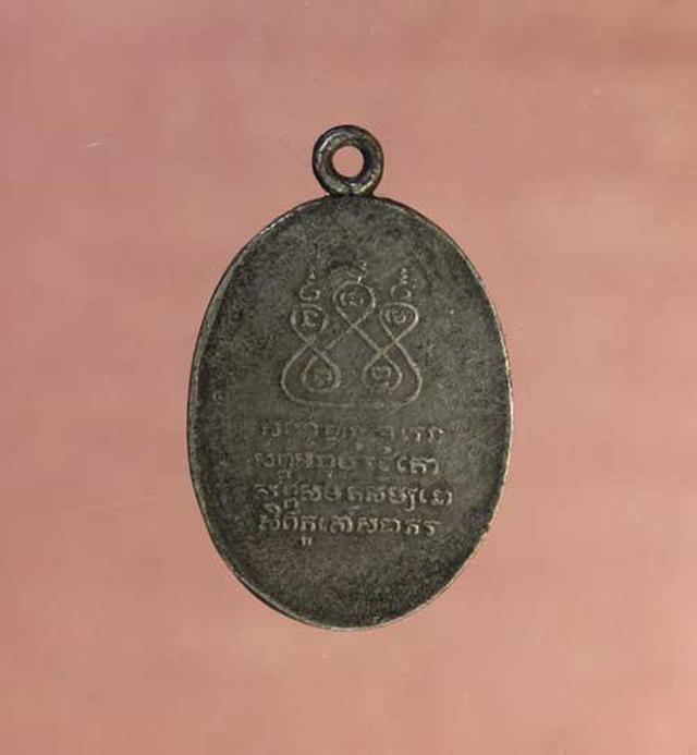 รูป เหรียญ ครูบาศรีวิชัย เนื้อเงิน ค่ะ p1094 2