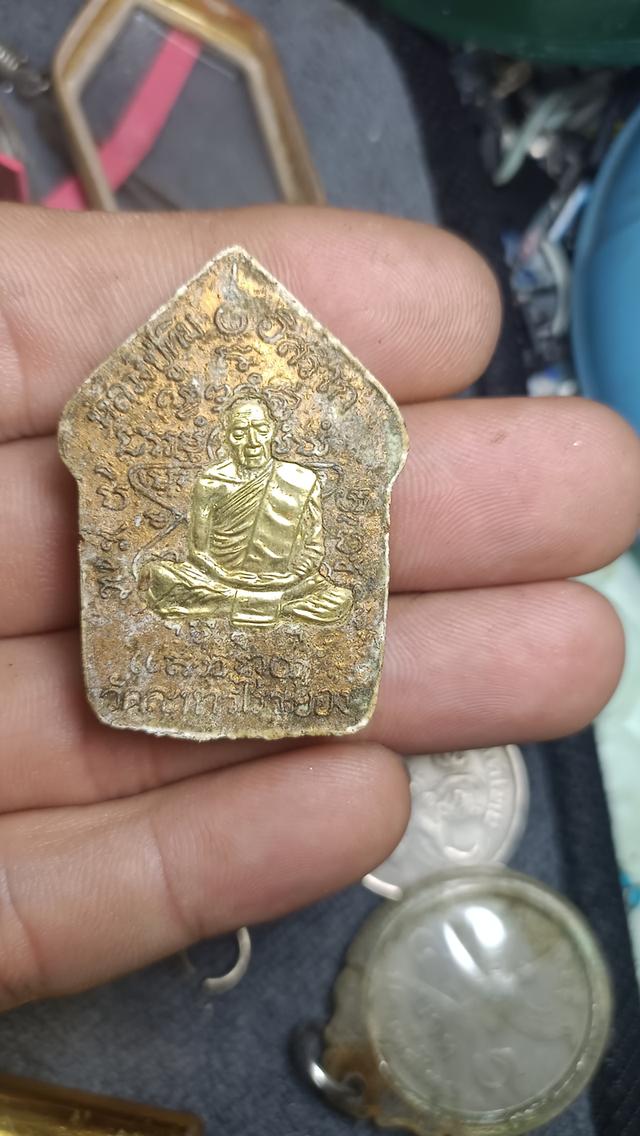 ขุนแผน 2