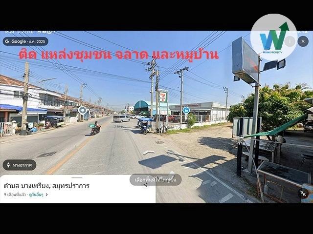 ขายที่ดินลงทุนรับเงินเช่า บางพลี 100 ตร.ว ใกล้แหล่งอุตสาหกรรม ใกล้แหล่งชุมชน 10