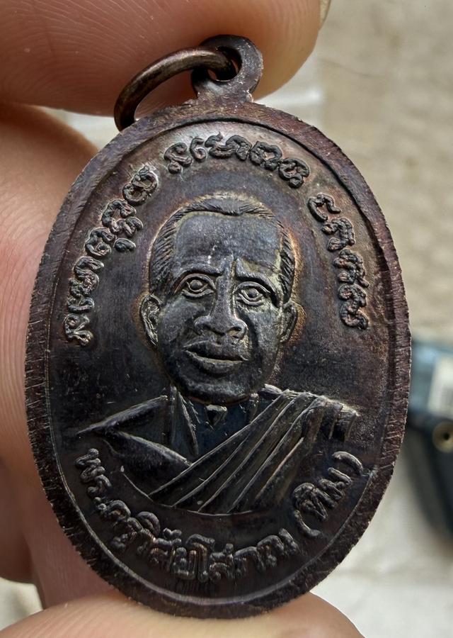 หลวงพ่อคูณ วัดบ้านไร่ รูปย่อยที่ 2