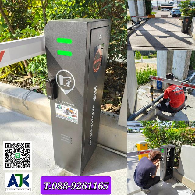 ไม้กั้นรถยนต์ HIP CMA505XDC ชลบุรี ระยอง พัทยา มาบตาพุด ศรีราชา ปลวกแดง บ่อวิน บ้านบึง บ้านฉาง บ้านค่าย บางละมุง นิคมโรงงาน ไม้แขนกั้น ราคาถูก คุณภาพ รูปที่ 6