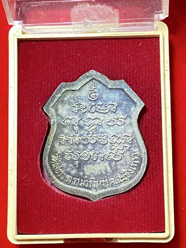 หลวงพ่อโสธร 3