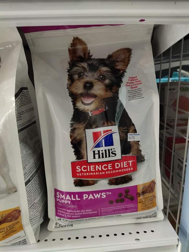 Hill's Science Diet Adult 1-6 Light Small Bites อาหารสุนัข 2