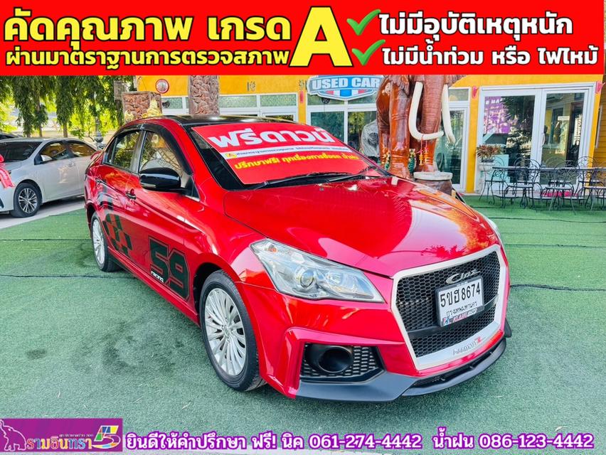 SUZUKI CIAZ 1.2 RS ปี 2020 3