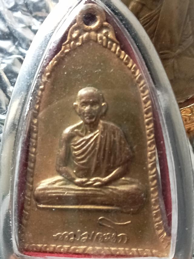 ขายพระเครื่อง 7 องค์