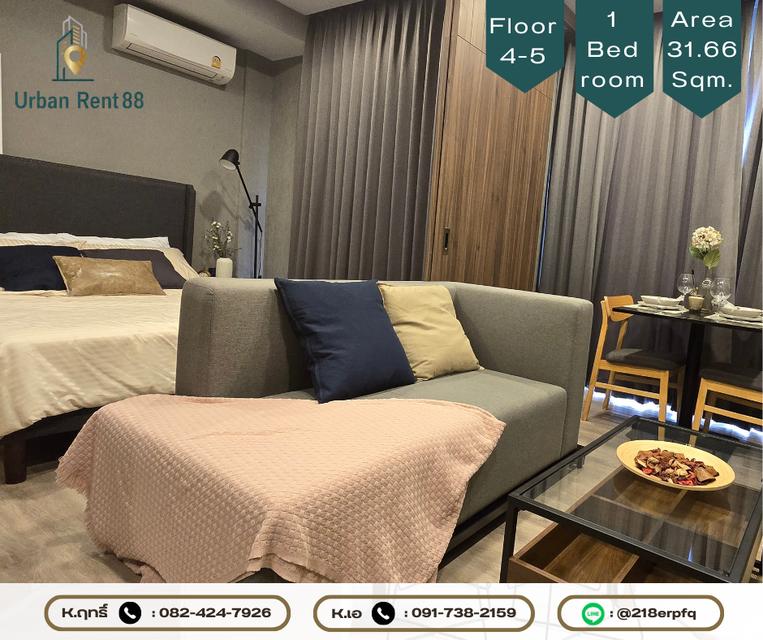 ขายคอนโด The Teak Ratchada19 2