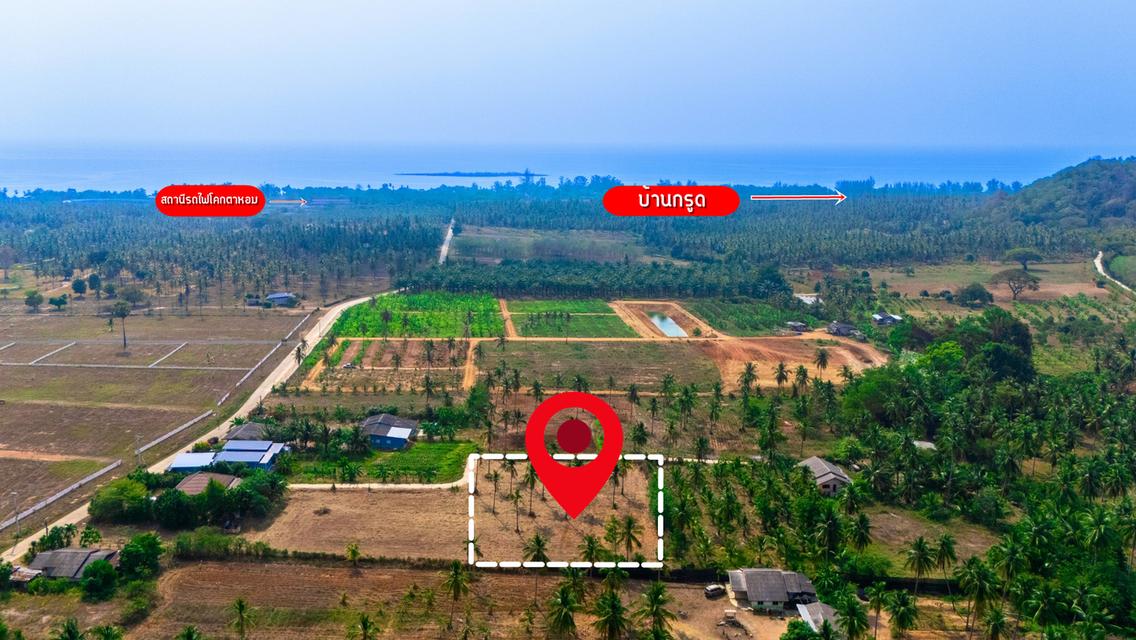 ที่ดินสวยใกล้ทะเลเพียง 5 นาที 1