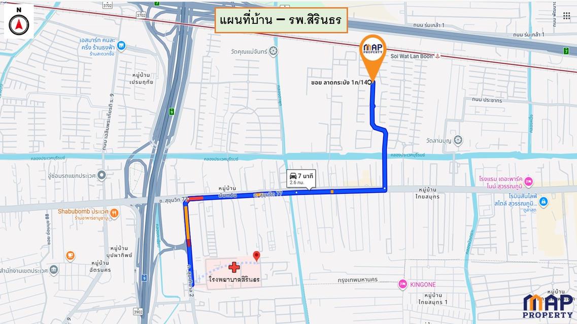 ขายบ้านหน้าสวน ศุภาลัย สุวรรณภูมิ ทำเลดีสุด ในพื้นที่ลาดกระบัง 14