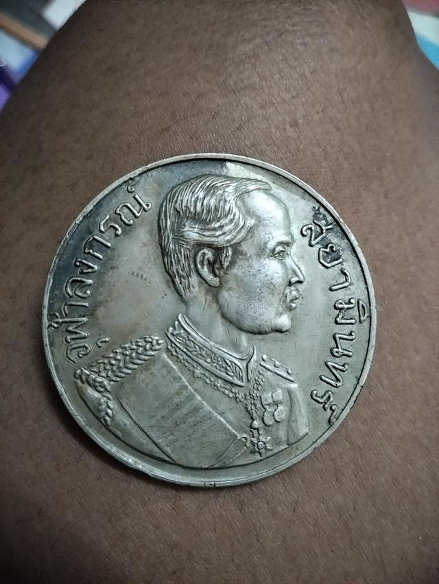 เหรียญ ร.5 ร.ศ.127  มาชมก่อน