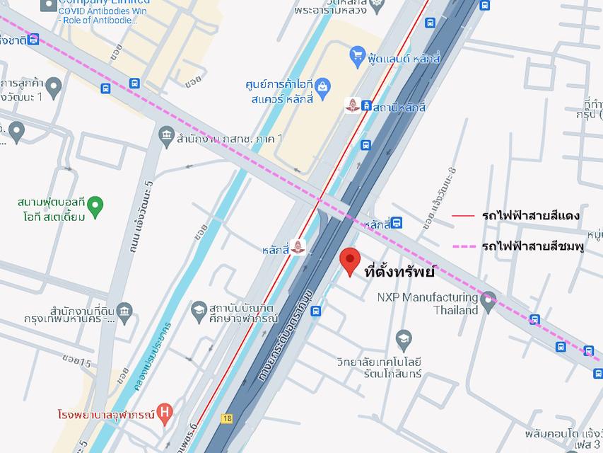 อาคารพาณิชย์ สี่แยกหลักสี่ 4 ชั้น 2 ห้องและอาคาร 3 ชั้น 2.5 ห้อง 4 นอน 3 น้ำ ใกล้จุดตัด สถานีรถไฟฟ้า BTS สายสีชมพู และรถไฟฟ้า ร.ฟ.ท. สายสีแดง 2