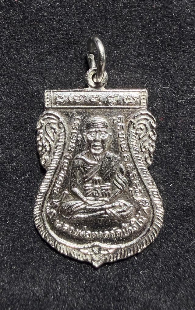พระเครื่อง หลวงปู่ทวดวัดช้างไห้