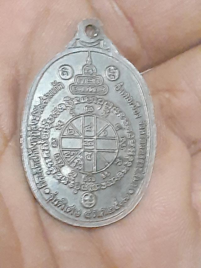 พระเครื่อง 20