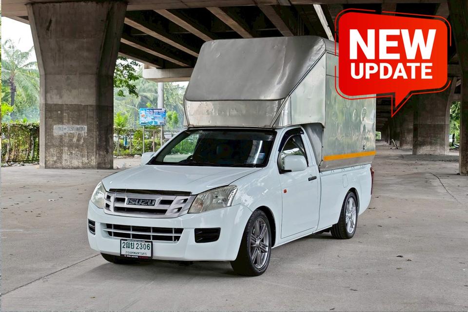 Isuzu D-MAX Single Cab 2.5 Spark MT ปี 2015