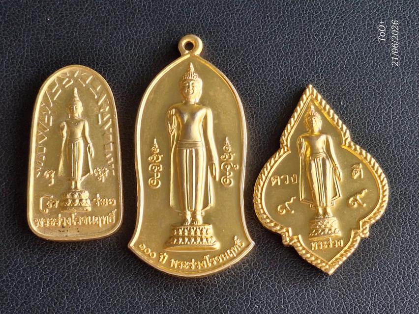 (x3)พระร่วงโรจนฤทธิ์ องค์พระปฐมเจดีย์