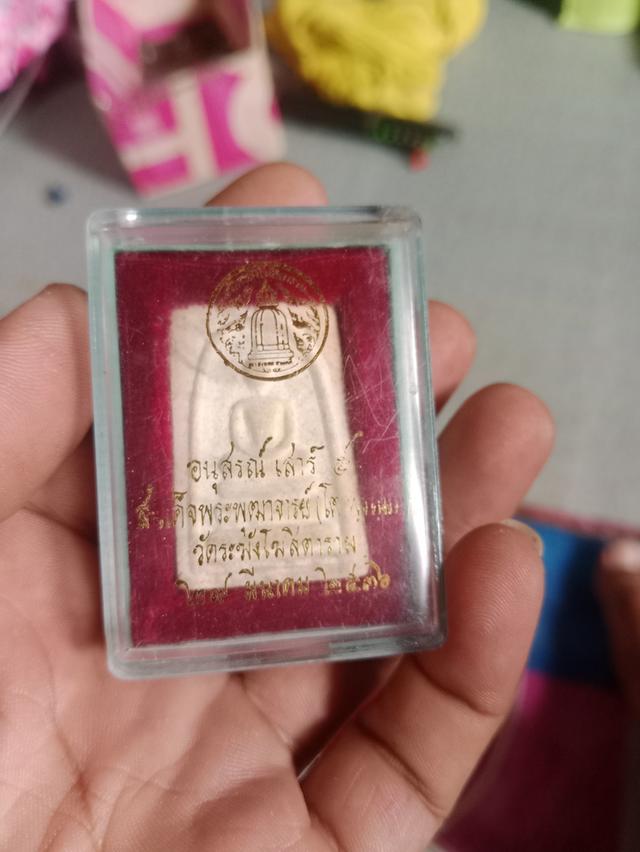 พระสมเด็จรุ่นเสา5พศ2536