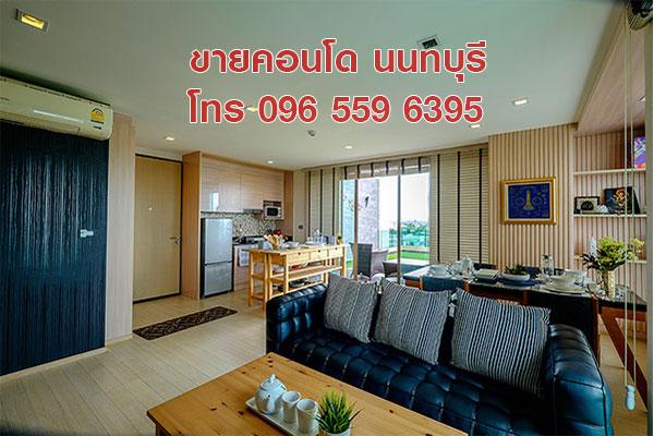 ขายคอนโด Penthouse Condominium 115 ตร.ม. 2 ห้องนอน สนามบินน้ำ นนทบุรี ใกล้ MRT 1