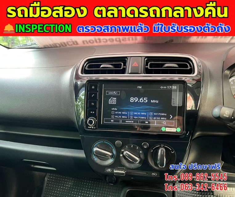 🎯โปรโมซั่นพิเศษส่งท้ายปี2568 💸💸เพียง 299,000💸💸 🚘ปี2023 Mitsubishi MIRAGE 1.2 Active ⭐ไมล์แท้ 47,xxx กม. 📌เกียร์ออโต้ ⚙️เครื่องเบนซิน 11