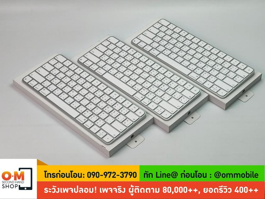 ขาย/แลก Apple Magic Keyboard (USB-C) EN/TH ศูนย์ไทย สวยมาก ครบกล่อง เพียง 1,990 บาท