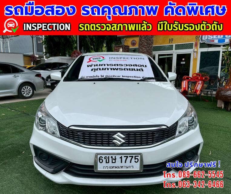 ✴️ปี2023 Suzuki Ciaz 1.2 GL ✴️วิ่งน้อย 15,xxx กม. ✴️เกียร์อัตโนมัติ  ✴️เครื่องเบนซิน