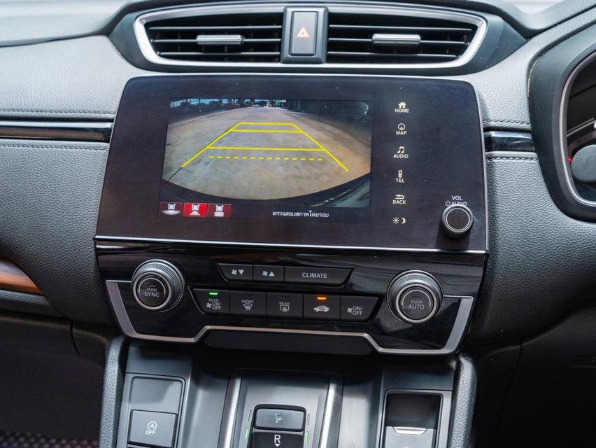 Honda CR-V 1.6DT El AWD ปี19 รูปที่ 9