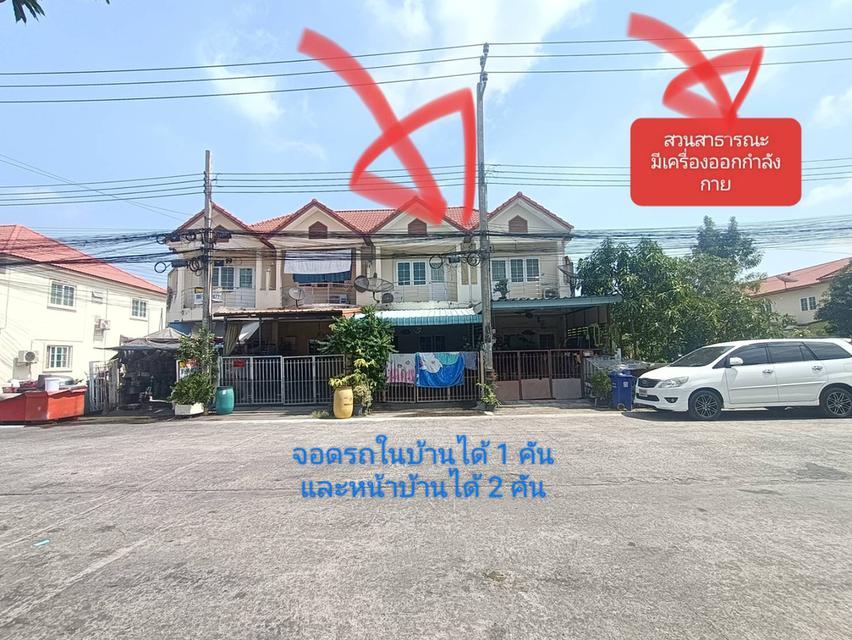 🏠 ขายบ้าน ทาวน์เฮ้าส์2ชั้น 3