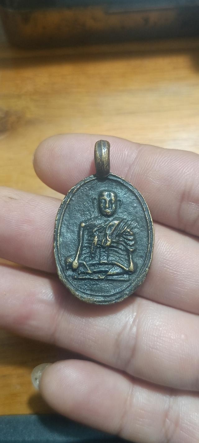 เหรียญหล่อรุ่นแรก หลวงพ่อจั่น วัดบางมอญ