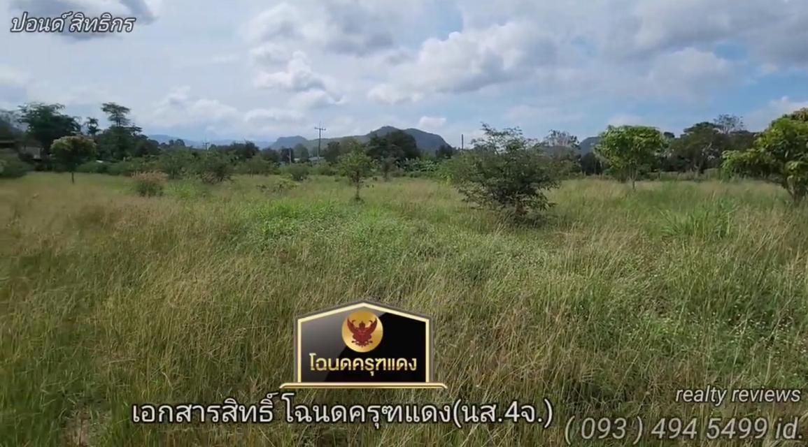 ที่ดินเขาใหญ่ 3ไร่.(ขายแบ่งครึ่งได้)  | ใกล้น้ำพุร้อน บ. ท่าช้างหมูสี | ตร.วาล่ะ 13,000บ. 10