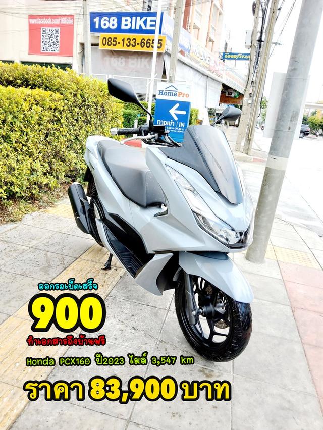 Honda PCX160i LED remote keyless ปี2023 สภาพเกรดA 3547 km เอกสารพร้อมโอน