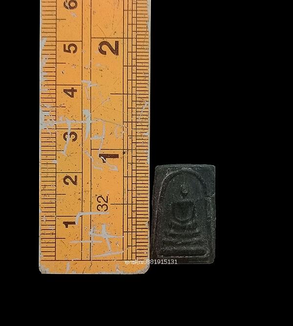 พระสมเด็จหลวงพ่อทาบ วัดกระบกขึ้นผึ้ง จ.ระยอง ปี2505