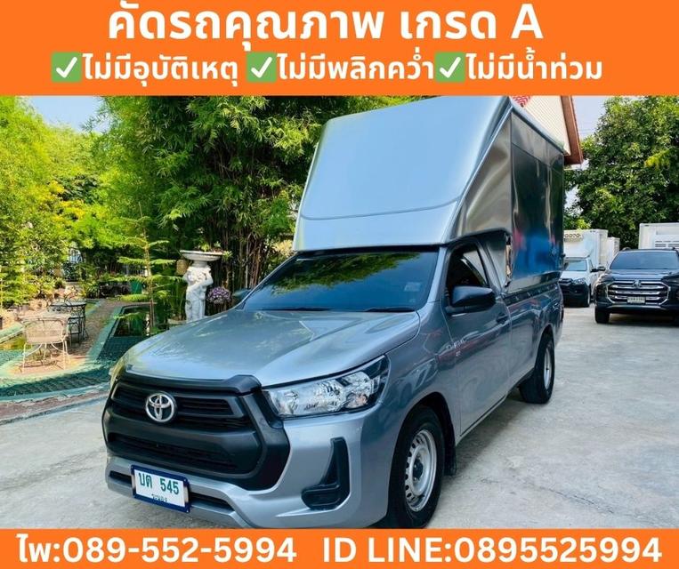 2023 Toyota HILUX REVO 2.8 Single Cab Entry āļĢāļđāļāļĒāđāļāļĒāļāļĩāđ 2