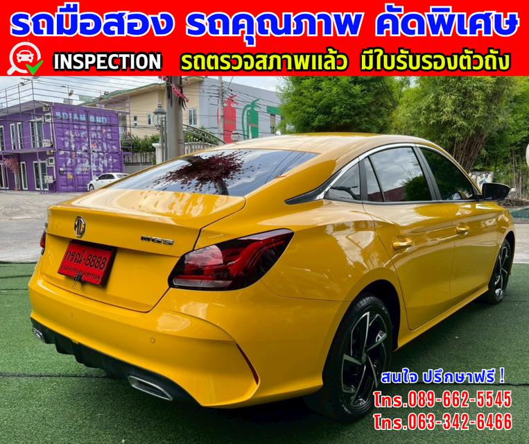 🎯ปี2024 MG MG5 1.5 D+ มีซันรูฟ 🎯ไมล์แท้ 6,xxx กม.ประกันศูนย์ ถึง2027 🎯เกียร์อัตโนมัติ 🎯เครื่องเบนซิน 6