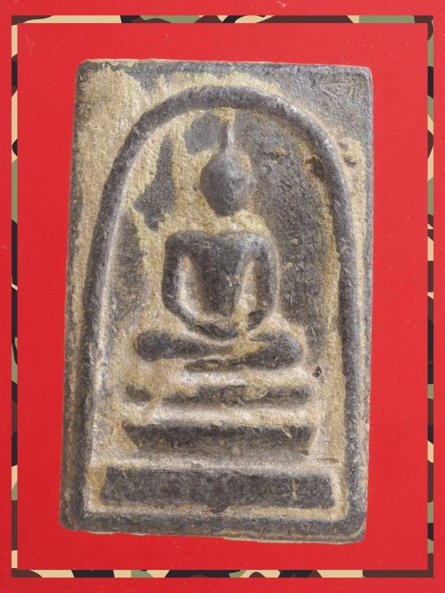 r54.พระสมเด็จ พระเบญจภาคี พระเครื่อง
