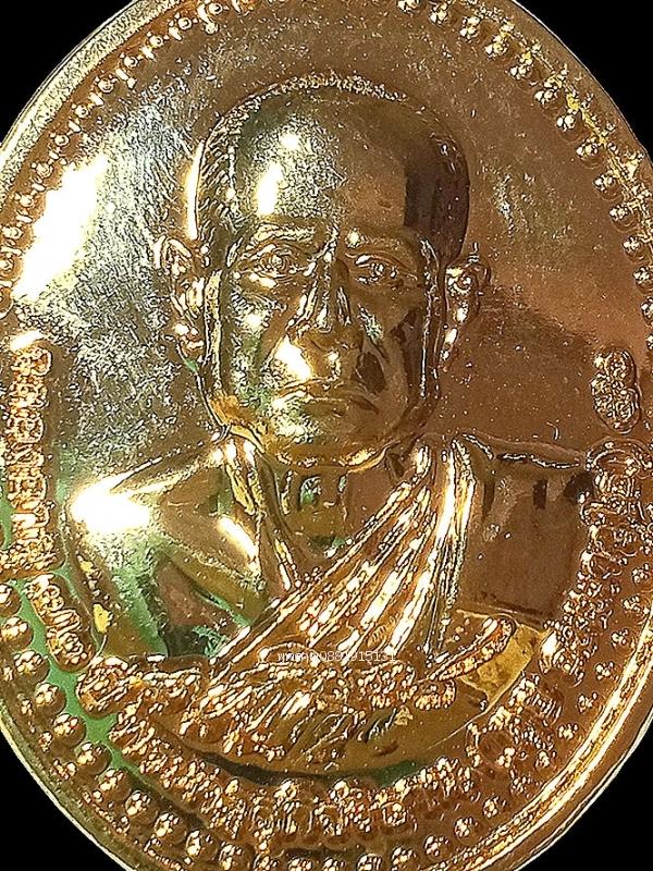 เหรียญพระครูสุกิจวิธาน รุ่น1 วัดเจริญร่มเมือง จ.ตรัง