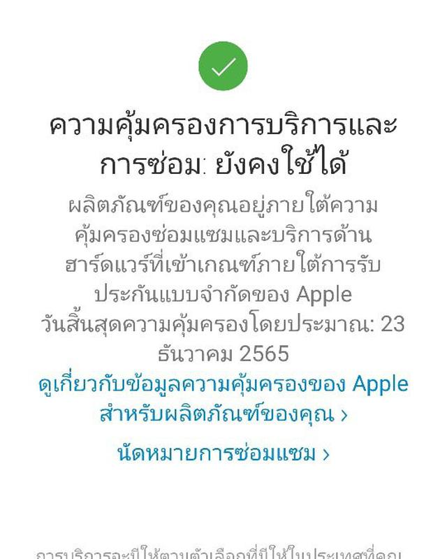 ขาย/แลก iPhone13 Pro 128GB Graphite ศูนย์ไทย สภาพสวยมากๆ สุขภาพแบต100% แท้ ครบยกกล่อง เพียง 34,900 บาท  1