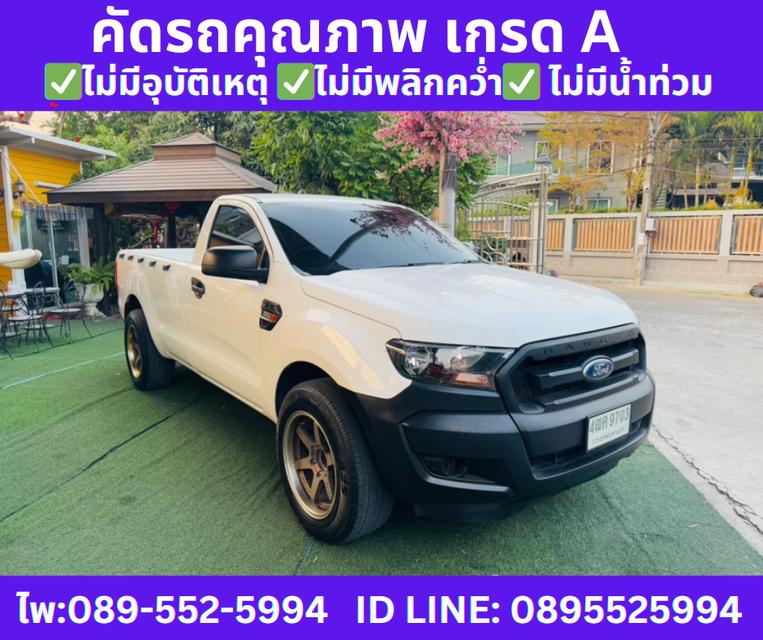 2021 Ford Ranger 2.2 SINGLE CAB  Standard XL 4