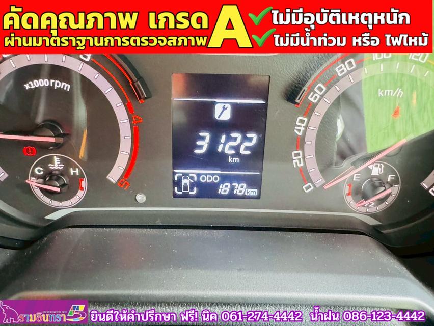 MG EXTENDER GIANTCAB 2.0 C ปี 2024 7