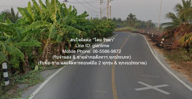 ขายบ้าน 2 ชั้น พร้อมที่ดินทุ่งนา อ.นครชัยศรี นครปฐม 11-3-13 ไร่ ราคา 23,565,000 บาท