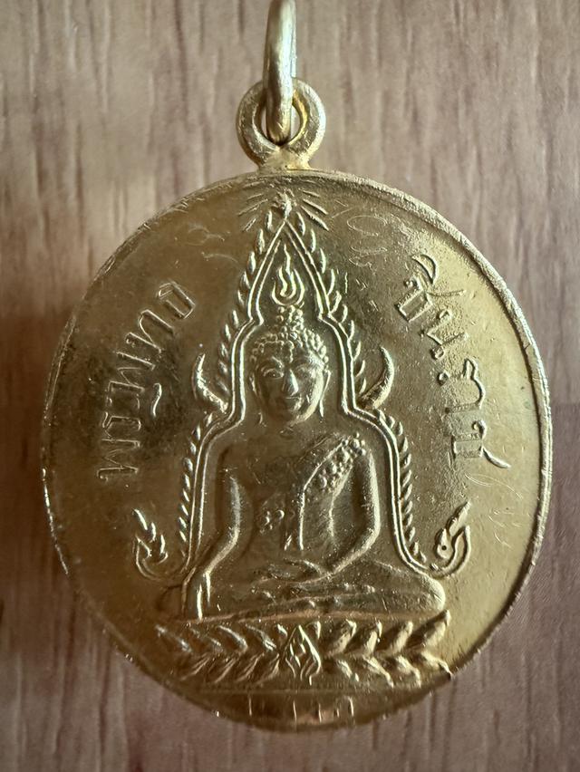 เหรียญพระพุทธชินราช  วัดพระศรีรัตนมหาธาตุวรมหาวิหาร (วัดใหญ่) จังหวัดพิษณุโลกปี 2460 รูปที่ 8