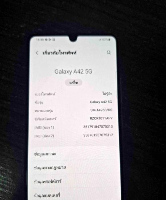 ขาย Samsung Galaxy A42 สีขาว 5