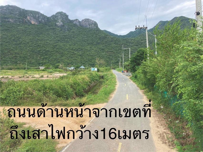 แบ่งขายงานละ 3 แสนบาทขายที่ดิน มีโฉนด เจ้าของขายเอง ต.หุบตาโครต อ.สามร้อยยอด จ. ประจวบคีรีขันธ์ 4 ไร่ ราคา 4.8 ล้าน สนใจแถมถมที่ให้ฟรี 6
