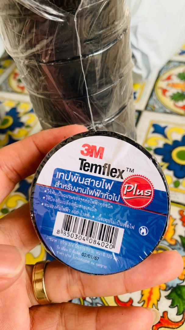 เทปพันสายไฟ สีดำ 3M Temflex Plus