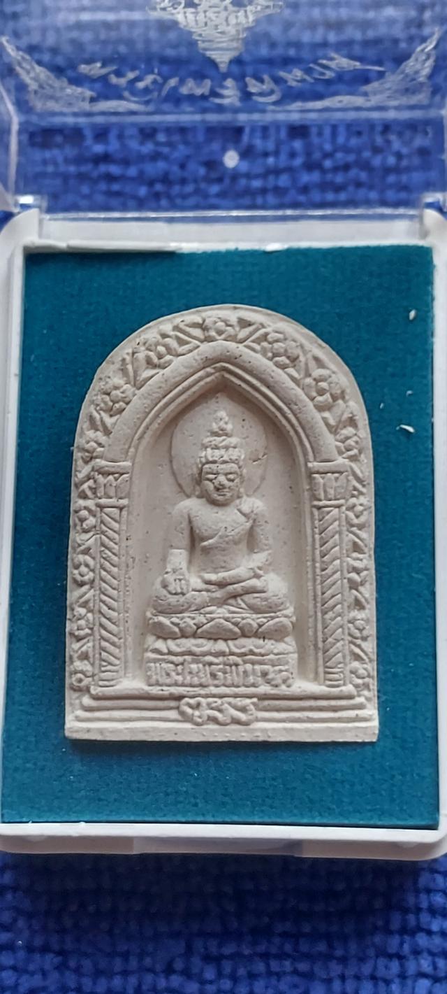 พระผงรูปเหมือนพระไพรีพินาศ รุ่นฉลอง90พรรษา รูปที่ 2