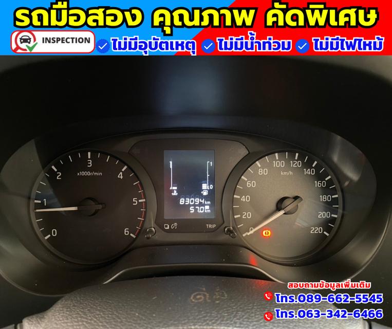 2019 Nissan NP 300 Navara 2.5 SINGLE SL 12