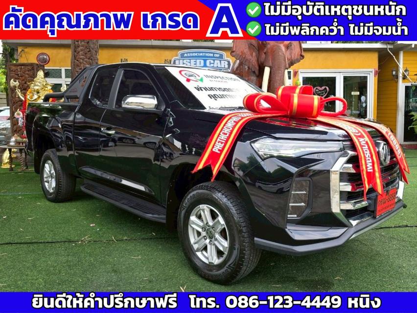 MG Extender Giant Cab 2.0 GRAND X 6MT ปี 2023 ยกสูง # ไมล์แท้ 1x,xxx กม.