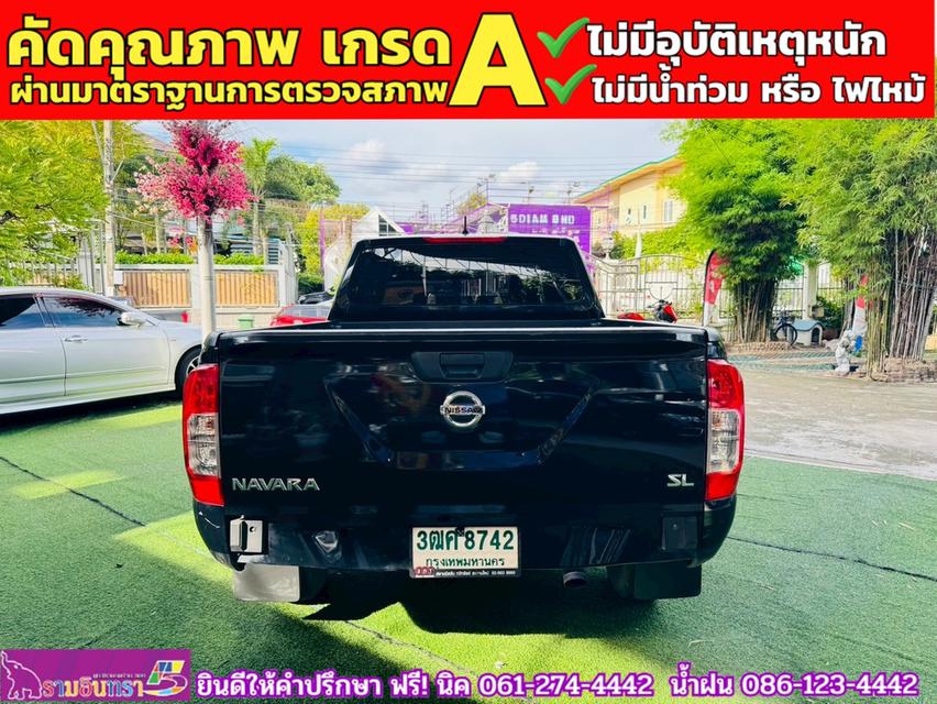 NISSAN NAVARA CAB 2.5 SL ปี 2023 11