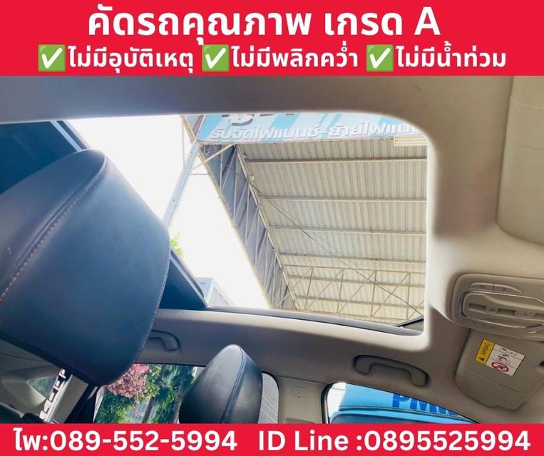 MG ZS 1.5 V SUV AT ปี 2023 รูปที่ 14