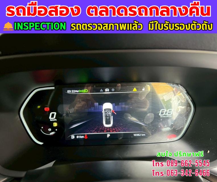 ❇️ปี2024 MG MG5 1.5  X  มีซันรูฟ ❇️ไมล์แท้ 16,xxx กม. ❇️เกียร์ออโต้ ❇️เครื่องเบนซิน 13